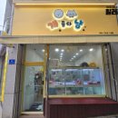 개좋다냥 이미지