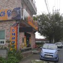 구례테니스장 Daum카페