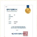 나라 행정사 사무소 이미지