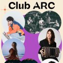 LG아트센터 서울 U+ 스테이지 이미지