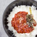 밥순삭꽃게야 이미지