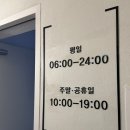 하정빌딩 | 괴정 헬스장 &#34;강추하는&#34; 헬스 인더짐(헬스, PT, 요가, 필라테스)
