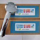 상수도사업본부 이미지