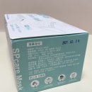 에스피덴탈 | 국내산 일회용마스크 에스피케어 덴탈마스크 비말차단 확실하게!