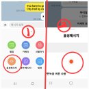 찾아가는 시니어 디지털 스쿨 스마트폰과 친해보기 수업 진행후기