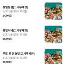 가음로-1 이미지