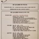 태안안면도황도실내글램핑 이미지
