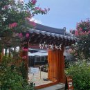 37번가 한옥 이미지