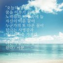 오늘 이미지