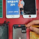 24시강서구아이폰수리마곡아이폰수리 네이버블로그