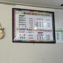 장평칼국수 이미지