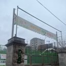 나포중학교 | 중학교 학부모 공개수업 학부모 총회 담임선생님과의 시간 참석 후기(꼭 가야 할까?)