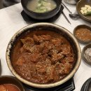 달구지국밥