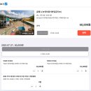 (주)엠지셀프바베큐 | 가평 당일글램핑 엠지셀프바베큐 예약