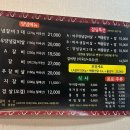 바우석쇠 | [동래 맛집] 혼또니공방 근처 현지인 맛집 바우석쇠숯불구이 양념갈비 내돈내산 후기