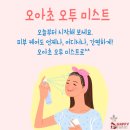오투팜 이미지