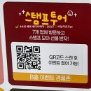 유한워터정수기 | 44회 베페 코엑스 베이비페어 오픈런 주차 및 꿀팁