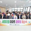 행복한경로당 이미지