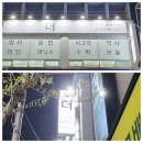 더종합학원 이미지