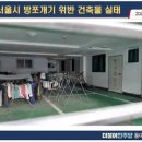 감사위원회건물 이미지