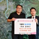 대구다모아 대경일보