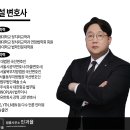법률사무소인과율