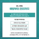 제주좋은치과의원 이미지