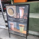 해머스미스커피뱅뱅