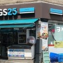 GS25대치은마 이미지