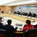 화천군청(화천군재난구조대)