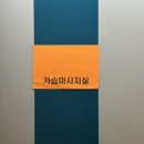 포스피탈 림 산후조리원 | [산후조리] 분당 산후조리원 포스피탈 림 상세한 후기: 사파이어+루비+출산 선물