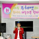 새전주요양병원