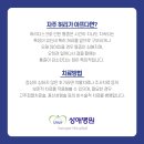 허리편한 병원 이미지