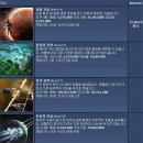 오게임 이미지