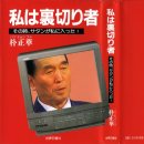 박정화