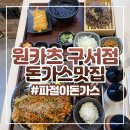 원카츠구서점