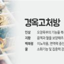 맑은숲예인한의원 이미지