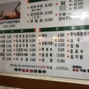 삼삼구이 이미지