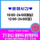 행운약국 이미지