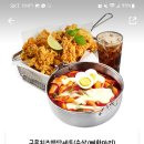 걸작떡볶이치킨여주