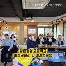 메이킹경영컨설팅