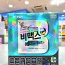 동남약국 이미지