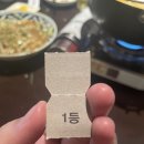 미친부엌신제주점 이미지