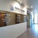 치유정신건강의학과의원 이미지