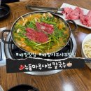배방읍 북수동로 | 아산 배방 샤브샤브 맛집 누들마루 샤브칼국수 점심 후기