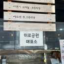 바람아래 | 경상도 남자가 가본 안면도 가볼만한 곳 바람아래관광농원 미로공원