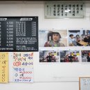 깨순이 김밥 이미지