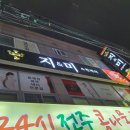 지앤미약국 | 울산피부관리 아르케스킨메이트 관리 실력이 느껴지는 지앤미스킨케어