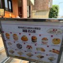 요거당 | 성심당 본점 요거트롤 가격 보관 후기 맛까지 총정리