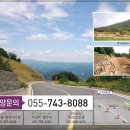 지리산힐링타운 이미지